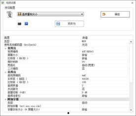 快手视频是什么格式的,热门短视频平台的格式解析