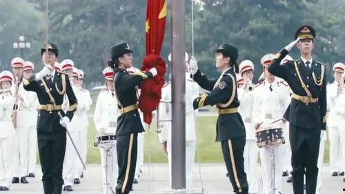 升国旗仪式流程视频,庄严神圣的国旗升起时刻
