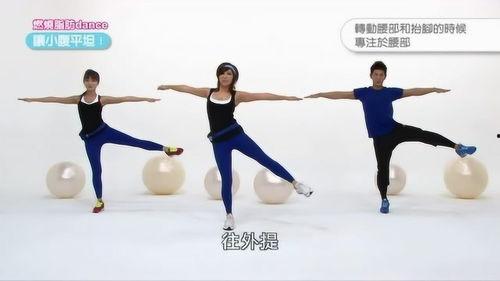 瘦身操全身瘦视频,跟随瘦身操视频，轻松打造完美身材