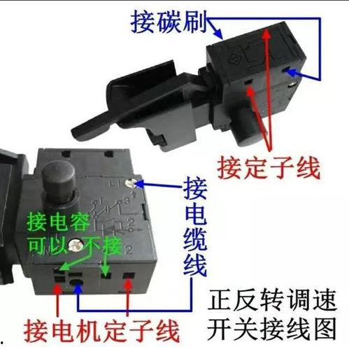 手电钻转子维修视频,视频教程带你轻松上手